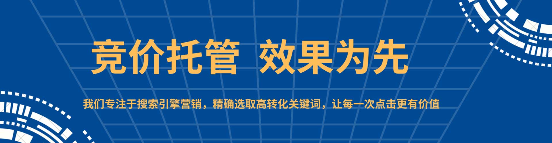 大安快手信息流