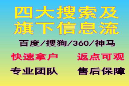 竞价推广代运营如何优化关键词策略